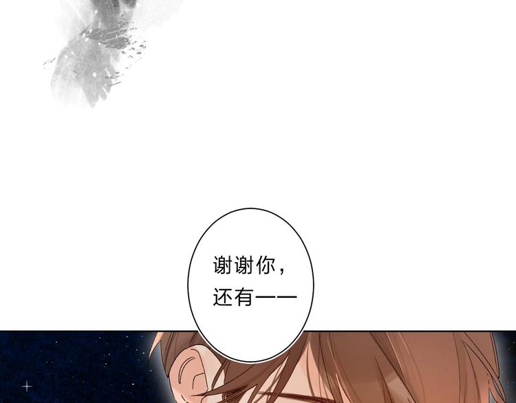 第63话  原谅99