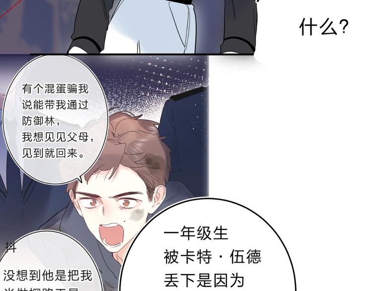 第43话 自救73