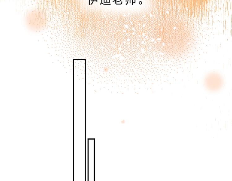 第28话 无所畏惧114