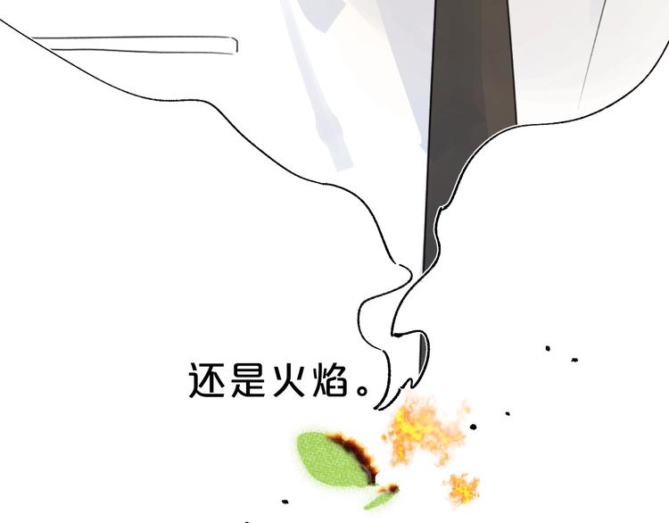 第43话 自救103