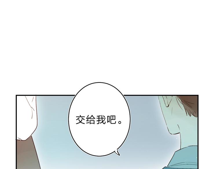 第27话 揭穿109