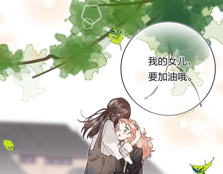第1话 谁说垫底就是垃圾？51