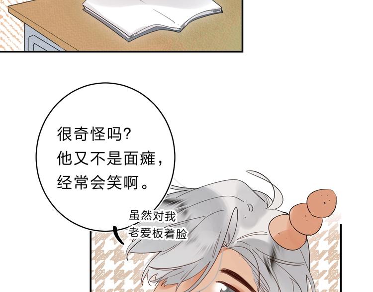 第51话 疏离感72