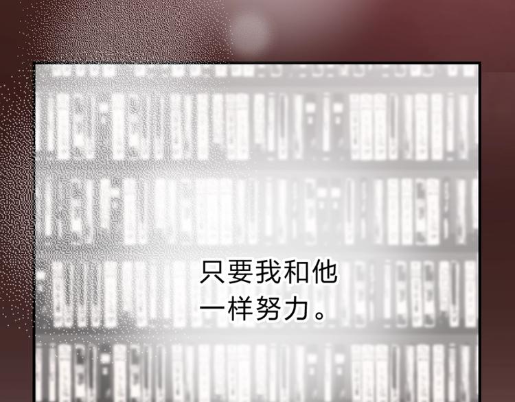 第16话 不想放弃20