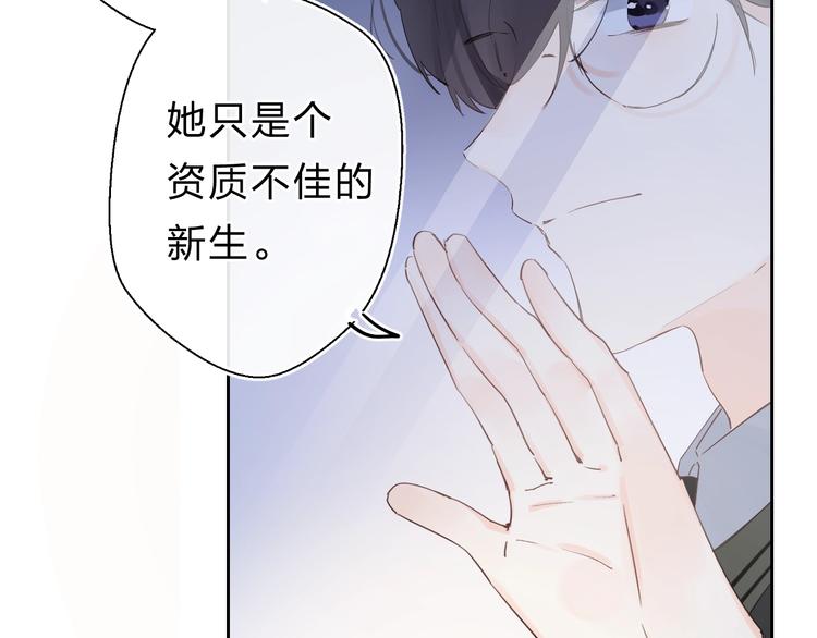 第21话 月考成绩公布！38