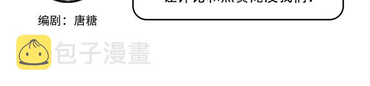 第56话 退学114