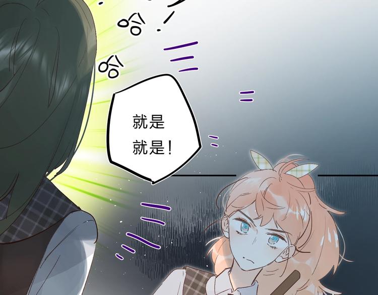 第28话 无所畏惧25