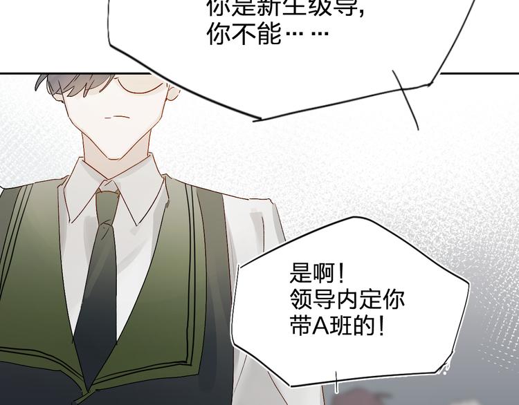 第3话 挑战3