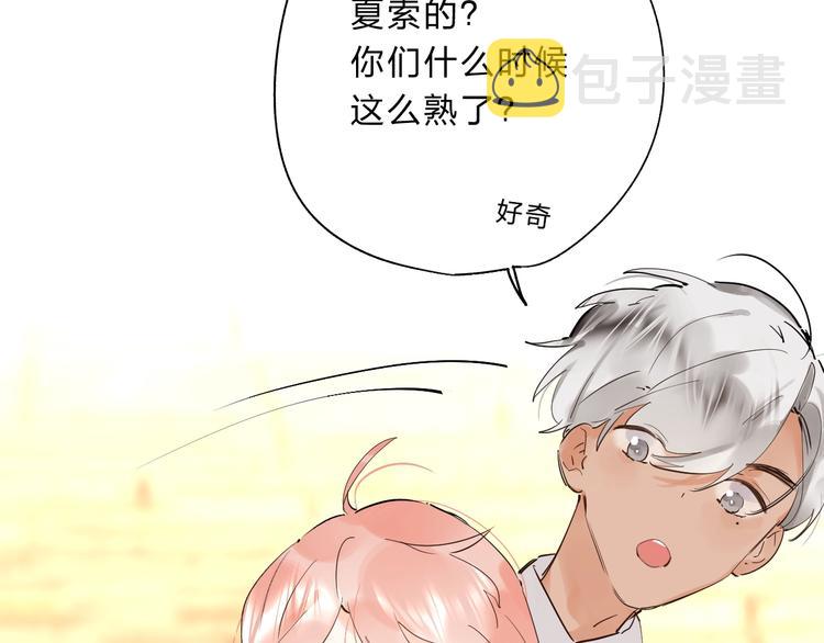 第17话 偏执和顽固109