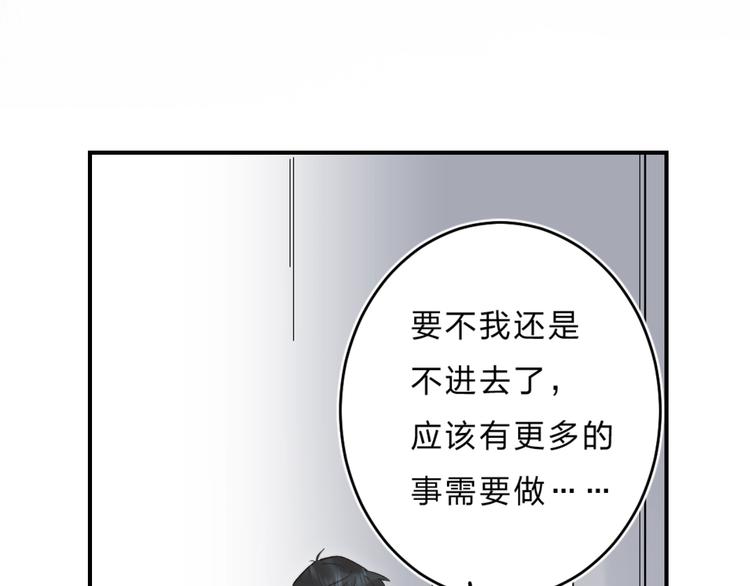 第36话 不怕，不怕65