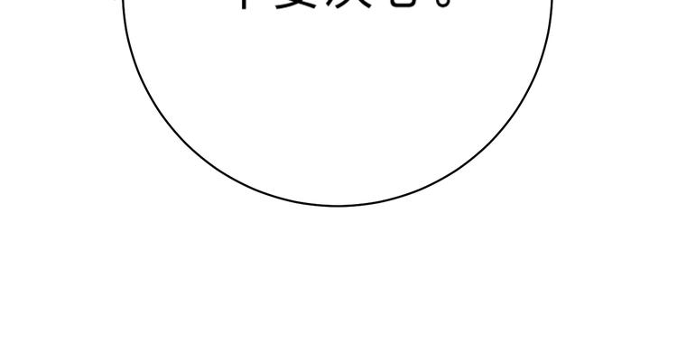 第19话 感受29