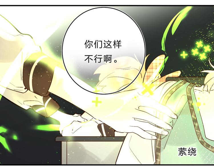 第31话 直面恐惧52