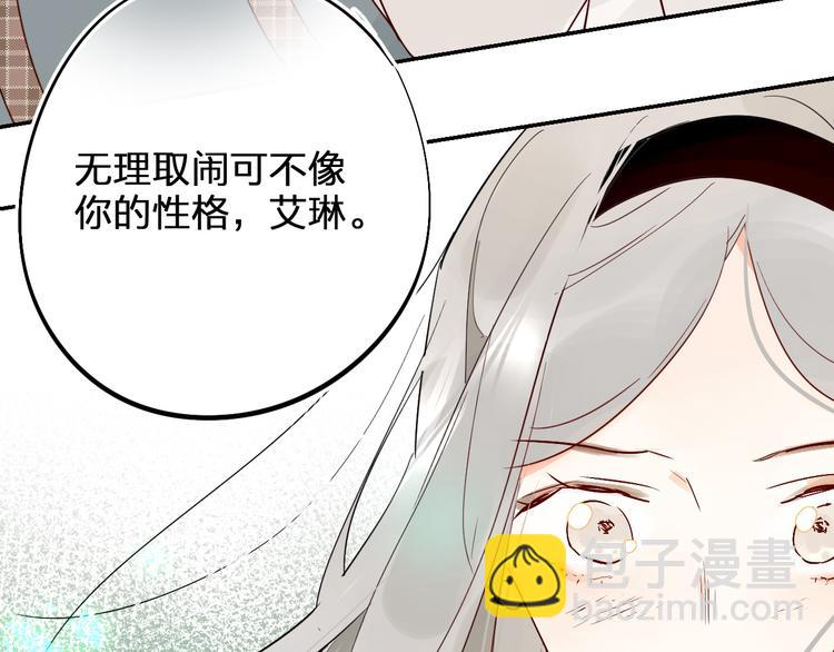 第4话 “拉帮结派”51