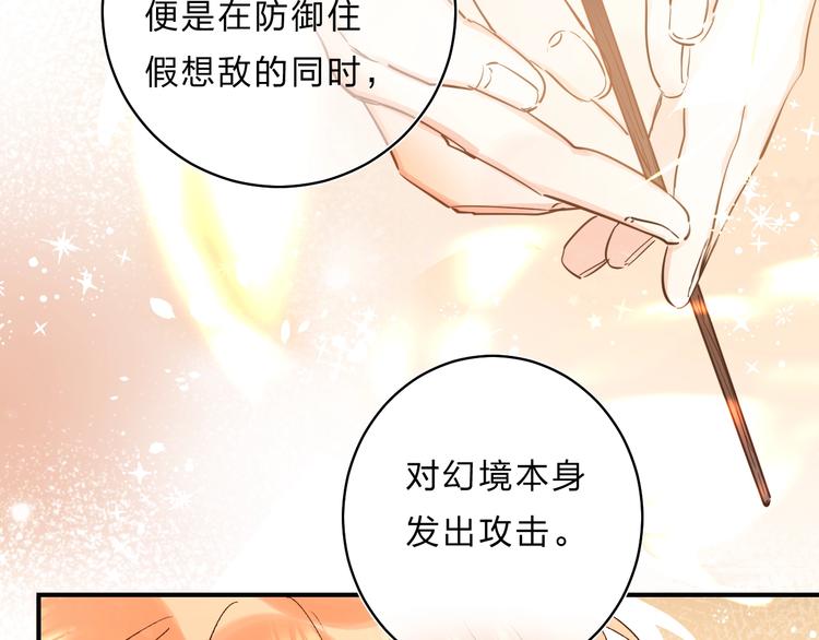 第32话 补习升级55