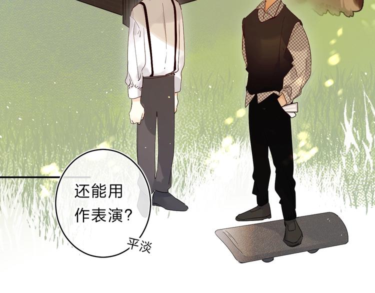 第55话 羡慕6