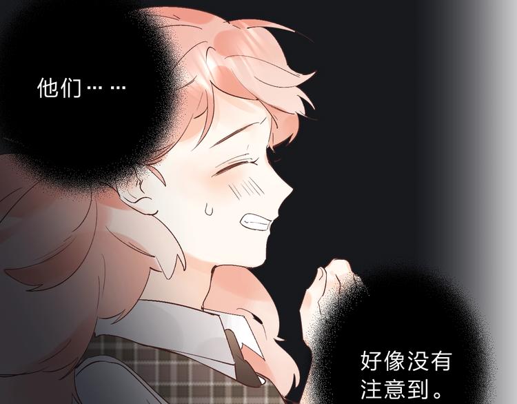 第13话 针对52
