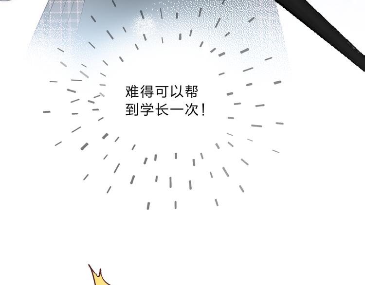第10话 他的感情52