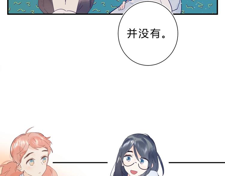 第25话 朋友的温度93