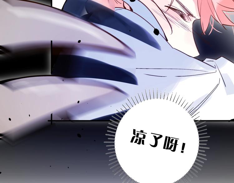 第39话 危险后山101