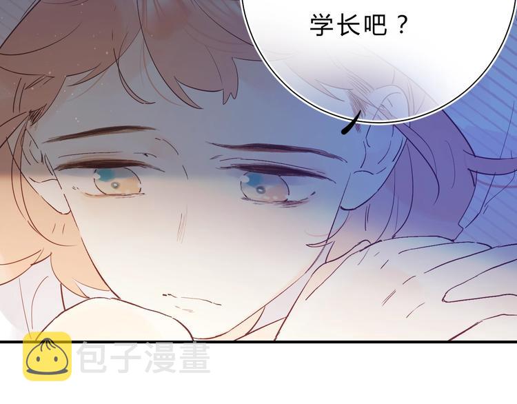 第25话 朋友的温度76