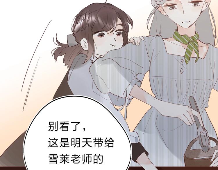 第21话 月考成绩公布！118