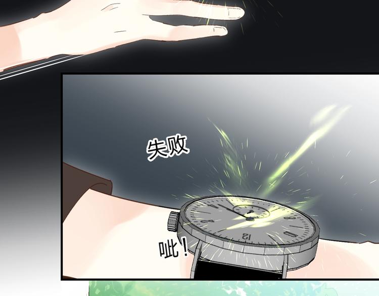第34话 生气的原因47