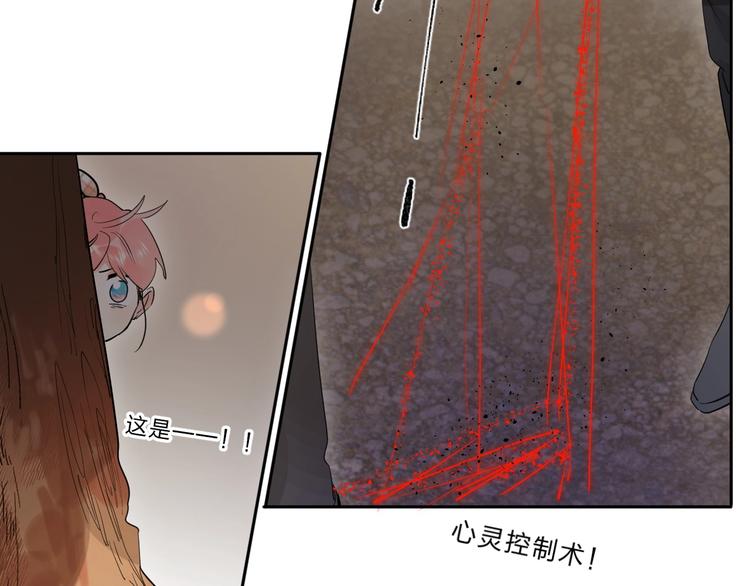 第54话 学长的恐惧21