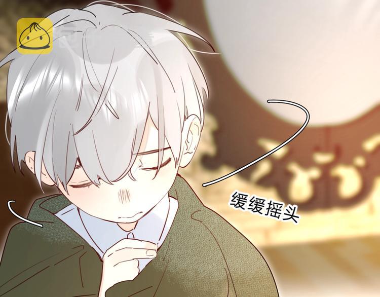 第39话 危险后山36