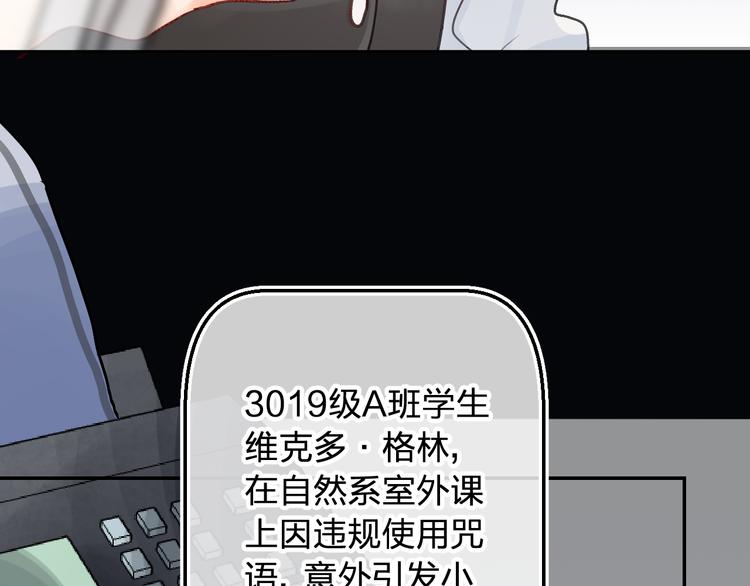 第6话 惩罚66