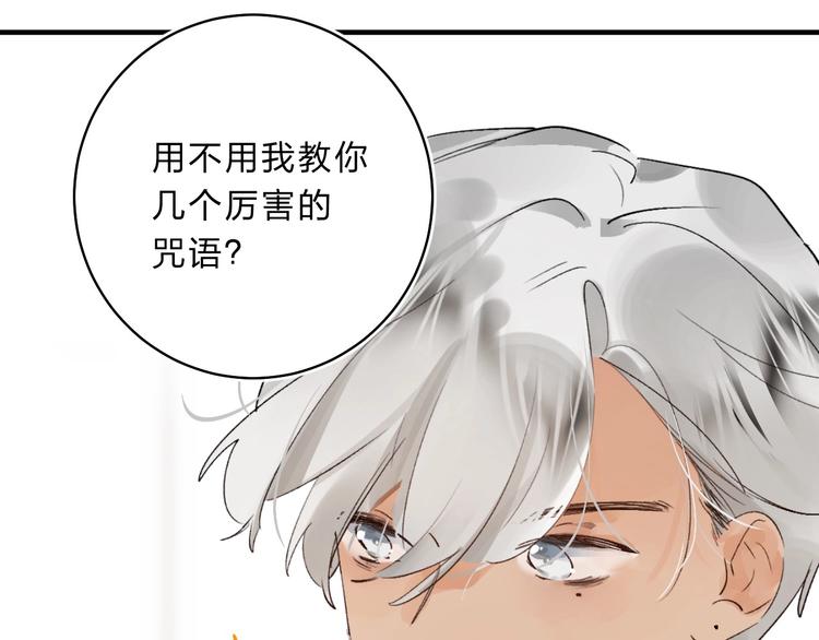 第15话 夜里的图书馆139