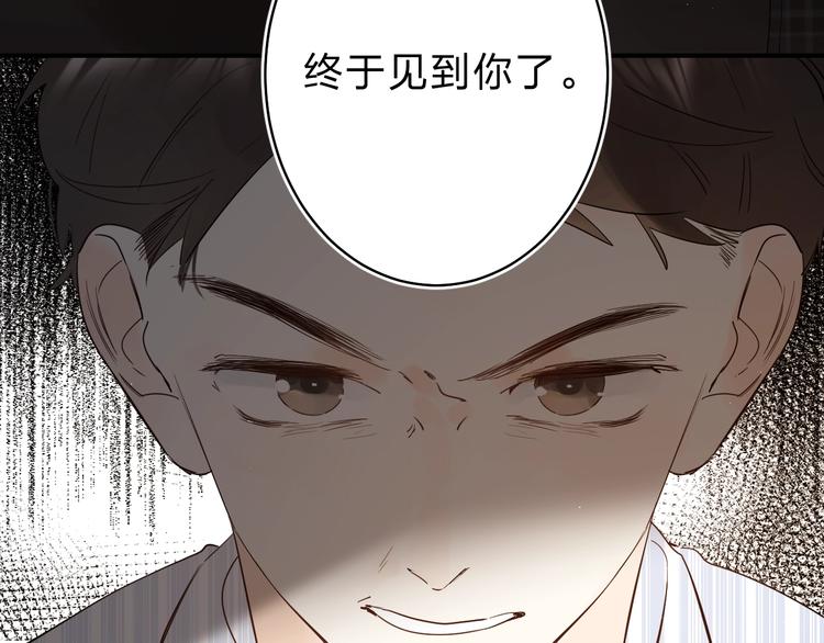 第24话 尴尬！再次遇到学姐！114