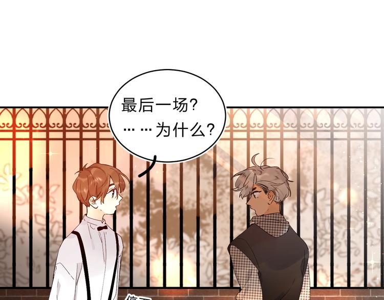 第55话 羡慕70