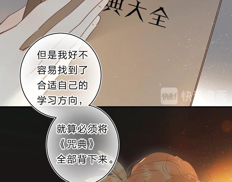 第48话 努力的方向107