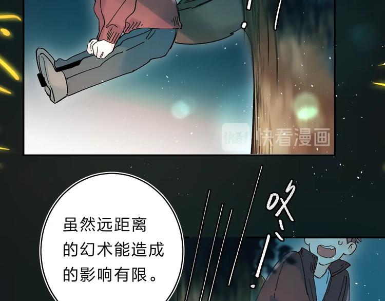 第48话 努力的方向30