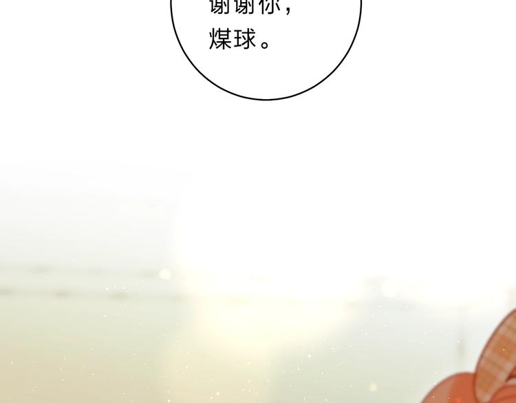 第41话 第一次任务49