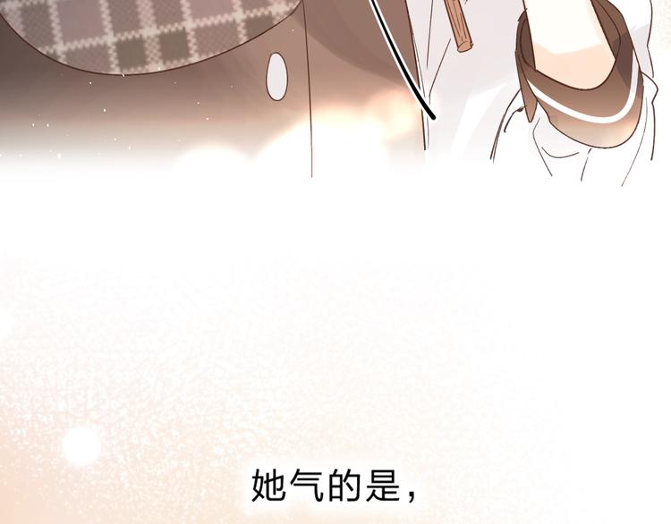 第35话 意外8