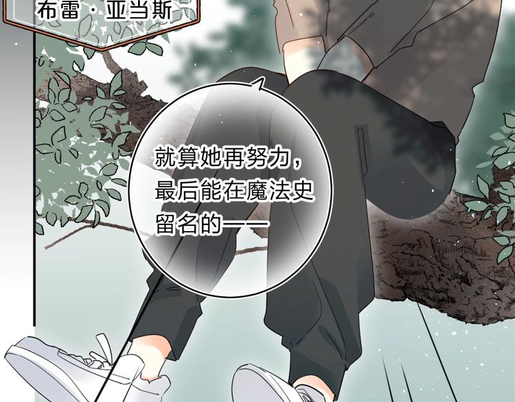 第52话 挑战94