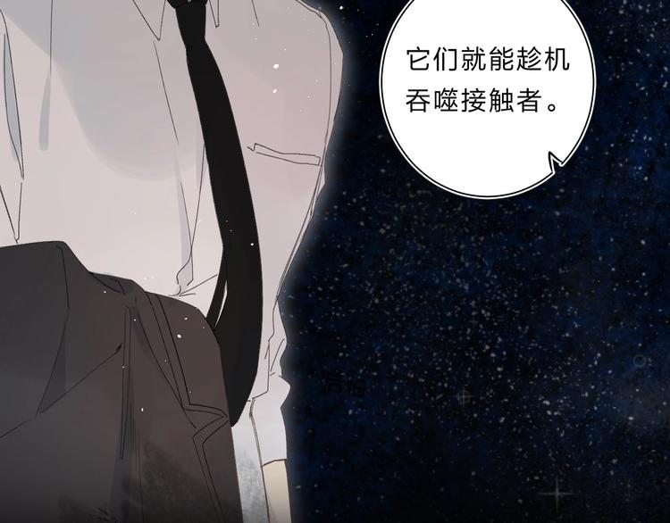 第64话 我的小太阳109