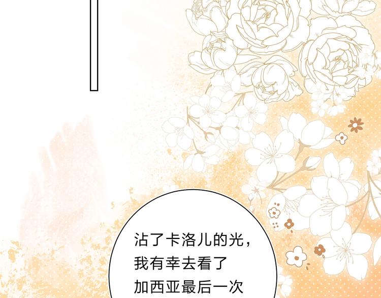 第64话 我的小太阳26