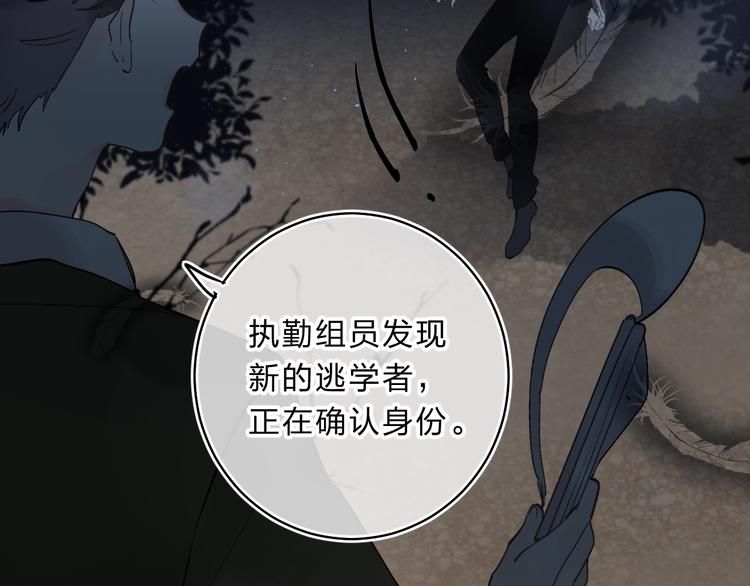 第16话 不想放弃61