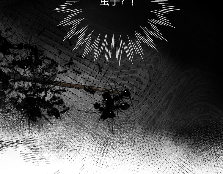 第10话 他的感情165