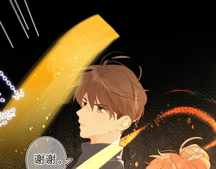 第59话 别怕51