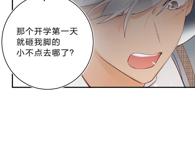 第13话 针对115