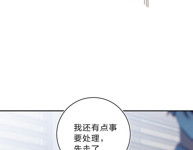 第10话 他的感情137