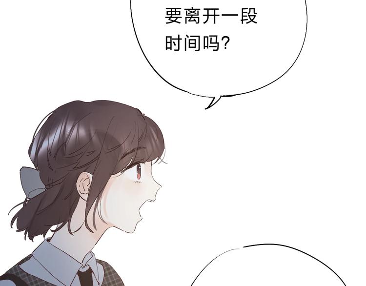第21话 月考成绩公布！120