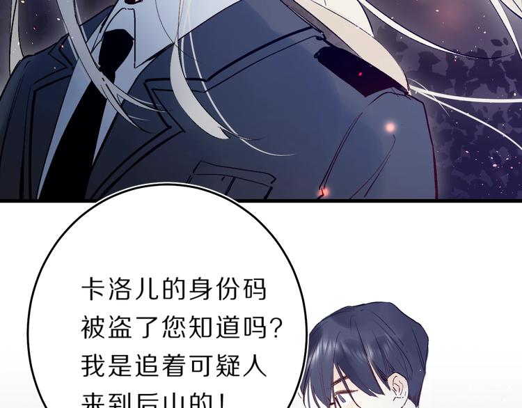 第40话 巡逻组28