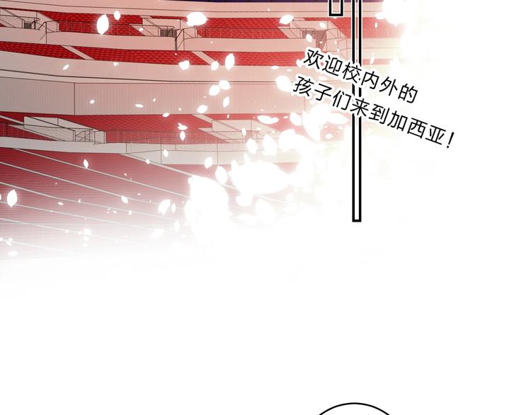第55话 羡慕57