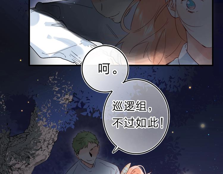 第42话 挟持88