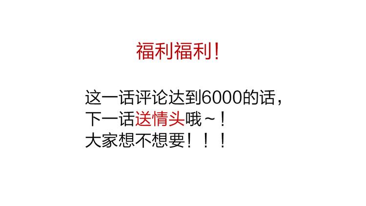 第20话 身不由己145