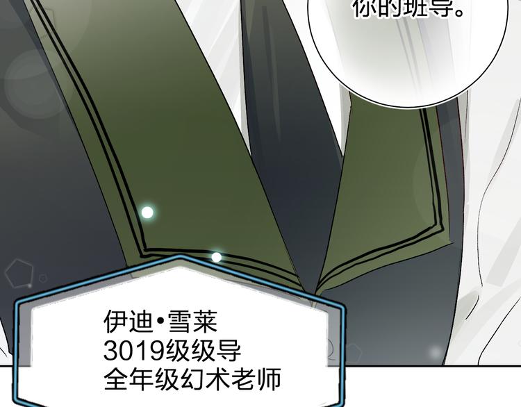 第3话 挑战10
